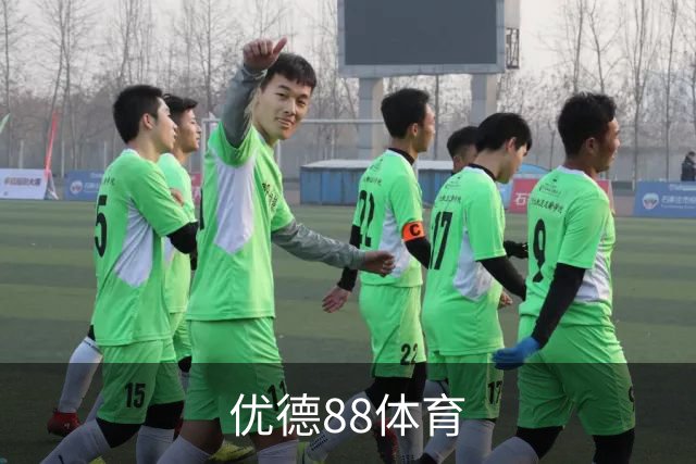 关于优德88体育